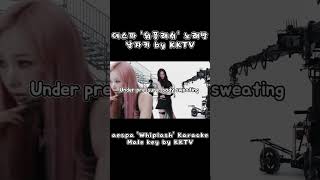 에스파 위플래쉬 노래방 남자키 aespa Whiplash Karaoke Male key by KKTV [upl. by Airogerg]