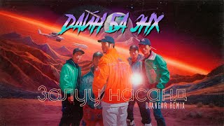 Dain ba Enkh  Залуу насанд DJANGAR REMIX [upl. by Nuoras]