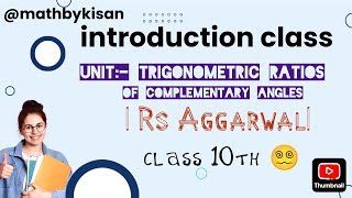 Trigonometric ratios of complementary angles chapter 12  Rs Aggarwal INTRODUCTIONMathbykartik [upl. by Hras]