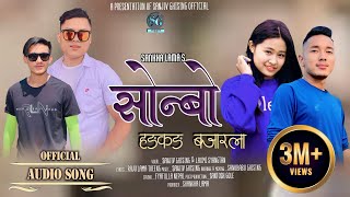 New Tamang Selo Song  Shonbo hongkong bajarla  Sanjiv Ghisinglaxmi lama amp Raju lama theeng [upl. by Lemieux]