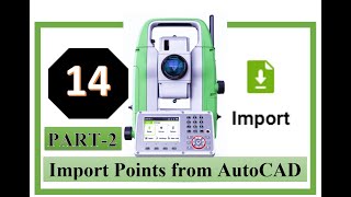 Leica TS07 Import Points from AutoCad استخراج الاحداثيات من الاوتوكاد الى التوتل ستيشن [upl. by Eerdna]