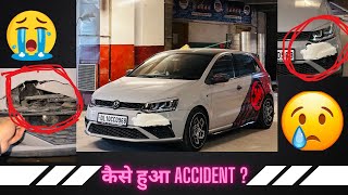 Volkswagen Polo करे कोइ और भरे कोइ 🤬  My Polo Got OnRoad Damaged 🤕  Polo Front Bumper Repair ✅ [upl. by Jeremias140]