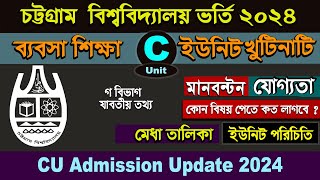 Chittagong University Admission Circular 2024 CU Admission Business unit C circular 202324 [upl. by Ardle57]