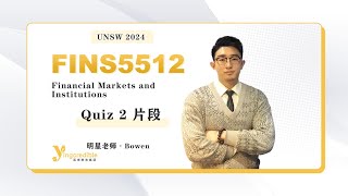 UNSW FINS5512 Institutions Quiz 2 片段 Bowen [upl. by Pearce387]