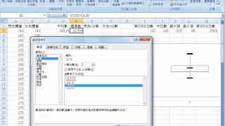 24 如何用Excel 2010計算標準差 99學年度版本 [upl. by Hattie]