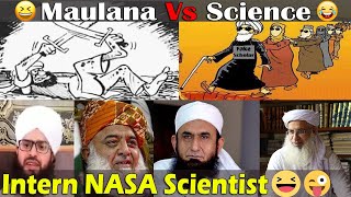 Pakistani Maulana Science theory 😂 Islamic scholar  Pakistani Scientist  Bhayankar Bro  Roasting [upl. by Lais484]