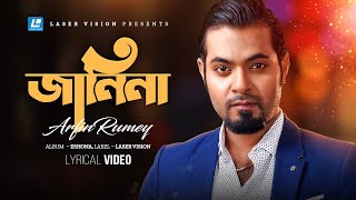 Janina  জানিনা  Arfin Rumey  Lyrical Video  Eshona  Laser Vision [upl. by Phaedra]