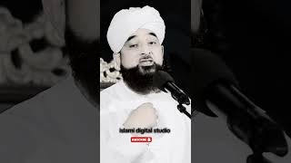 Kamyabi Or Sukoon ka Anokha Wazifa♥️  کامیابی اور سکون کا وظیفہ  Saqib Raza Mustafai [upl. by Nalyk]