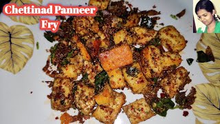 Chettinadu Paneer Fry Paneer pepper fry RoastPaneer recipe in tamilPaneer starter Recipe [upl. by Gow371]