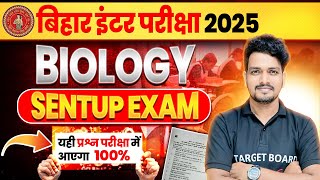 Class 12th Sentup Exam 2024  Biology Class 12th Sentup Exam Bihar Board  Biology By Abhishek Sir [upl. by Enyaz]