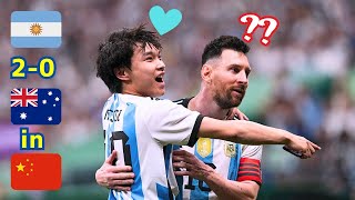 乱入した中国サポーターに優しいメッシのエグい活躍 Messi in China [upl. by Ariahs617]