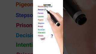 Word Meaning Practice in Odia  Odia to English Word Meaning shorts odiatoenglish [upl. by Pernas]