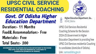 UPSC Civil Service Coaching Scheme 2024Launched by Govt of Odisha DHEFree UPSC [upl. by Dhruv]