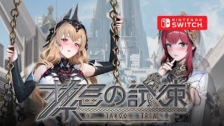 Taboo Trial Gameplay Nintendo Switch [upl. by Ardath]