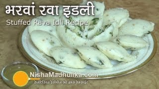 Stuffed Idli Recipe  Stuffed Rava Idli recipe  Bharvan Idi Recipe [upl. by Pero]