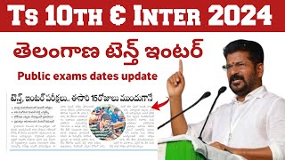 ts inter 2024 exam date  ts Inter 2024 Big update  ts 10th 2024 exam date  TS SSC Exam 10th 2024 [upl. by Xonel]