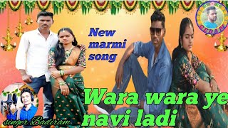 WARA WARA YE NAVI LADINew gondi Marmi song 2024  B K Gedam [upl. by Ronnoc]