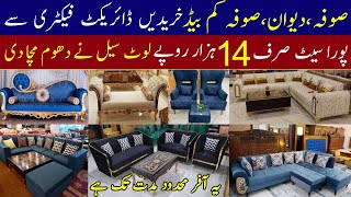 Big Sale Start Sofa Dewan Sofa cum bed on factory rates  Cheapest furniture factory in lahore [upl. by Africa]