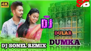 Dular Dumka Dj Song 🔹 New Santali Song 🔹 santali DJ song new santali video song Santali DJ 2024 [upl. by Azyl]