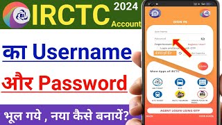 irctc app ka user id password bhul gaye to kya kare  how to irctc password forgot [upl. by Ingham130]