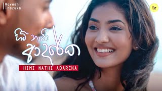 Himi nathi adareka  හිමි නැති ආදරේක   Raveen tharuka  Kadulali nododa  Hadaka badunama ale [upl. by Ardnait]