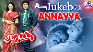 Annayya I Kannada Film audio Juke Box I V Ravichandran Madhu  Akash Audio [upl. by Leakim]