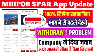 Mhipob Spar Earning App  Mhipob Spar App Withdrawal  Mhipob Spar New Update  mhipob Spar Company [upl. by Nosredna]