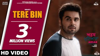 NINJA  Tere Bin Full Song  Goldboy  Sonam Bajwa  Mehreen  Ajay  Ardab Mutiyaran  18th Oct [upl. by Pebrook121]