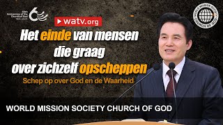 Schep op over God en de Waarheid  Kerk van God [upl. by Emelen771]