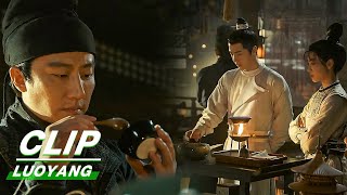 Clip The Team Of Three Cooperate Again  LUOYANG EP24  风起洛阳  iQiyi [upl. by Sanfo]