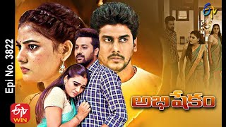 Abhishekam  8th July 2021  Full Episode No 3822  ETV Telugu [upl. by Orenid]