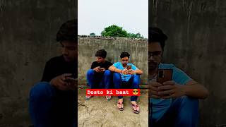 Khali baitha tha 😎 comedy shortvideos funny [upl. by Forsyth]