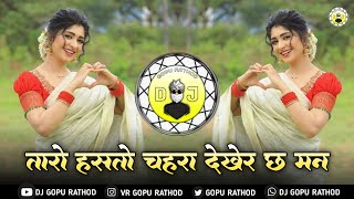 Taro Hasto Chehara  Banjara Dj Song  Tapori Mix Trending Song  dj Gopu Rathod [upl. by Boswall463]