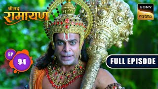 Hanuman Ji ने Akshaykumara को हराया  Shrimad Ramayan  Ep 94  Full Episode [upl. by Aleras]