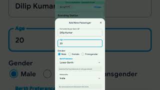 Tatkal ticket kaise book kare mobile se  how to book tatkal ticket shorts shor 🎟️ [upl. by Llerreg]