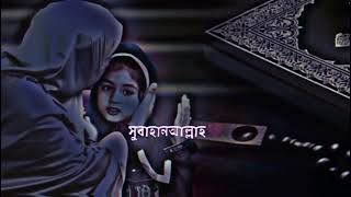 আল্লাহ খুশি হলে কি ভাবে বুঝাবো  soyad Mokarram Bari  life changing status video  WhatsApp status [upl. by Swor]