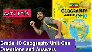 Grade 10 Geography Unit one Questions and answers  geography Grade 10 unti one  Ethio high school [upl. by Amiaj54]