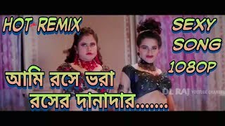 Ami Rose Bhara Roser Danadar 1080p  Dj BM Remix amp Chinmoy  Prasenjit amp Firdous Sexy Songs [upl. by Lamprey]