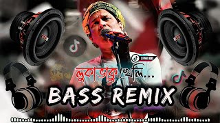 Zubeen Garg Old Song Dj CollectionAssamese Dj Song2024 Dj [upl. by Savell]