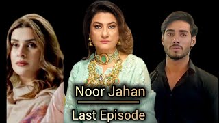 Noor Jahan Last Episode 33  Noor Jahan Full Story [upl. by Anagnos]