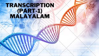 TRANSCRIPTION MALAYALAM part 1 Neet Exam Preparation [upl. by Ahsiled827]