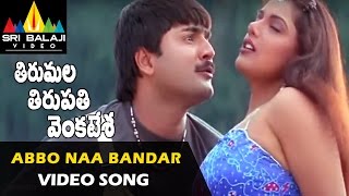 Letha Manasulu Movie Songs  Aanati Mana Chelimi Song  Srikanth  Kalyani [upl. by Maddie]