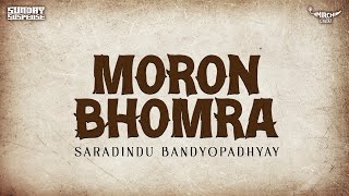 Sunday Suspense  Moron Bhomra  মরন ভোমরা  Saradindu Bandyopadhyay  Mirchi Bangla [upl. by Ahsirtak]