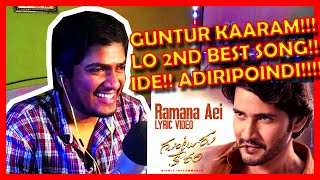 RAMANA AEI LYRIC VIDEO SONG REACTION GUNTUR KAARAM MAHESH BABU TRIVIKRAM THAMAN S LYRICAL [upl. by Frear]