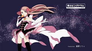 Mawaru Penguindrum ED 03 「 Haiiro no Suiyoubi 」Triple H  灰色の水曜日 [upl. by Ecinom]