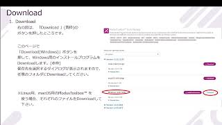 【Infineon社】ModusToolbox™ DownloadとInstall編 [upl. by Catt]