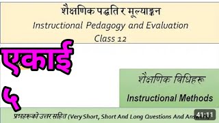 class 12 instructional pedagogy unit 5Instructional Methodsशैक्षणिक विधिहरुimportant questions [upl. by Brocklin]