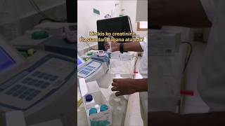 Creatinine  creatinine standard  biochemistry test erba mashine shorts youtubeshorts dmlt lab [upl. by Dombrowski]