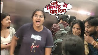 FARTING IN LIFT PRANK 🤣  WITH FUNNY DIALOGUE 😂 EPIC REACTION 😂 [upl. by Jenness]