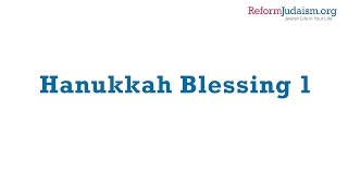 Learn the Blessings for Hanukkah Candles Blessing 1 [upl. by Enytsuj]